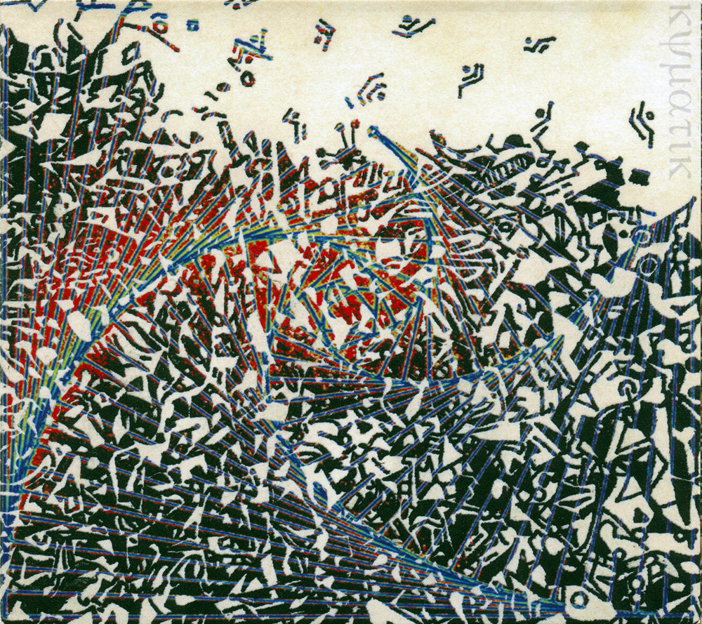 Kymatik - Dar-as-sulh