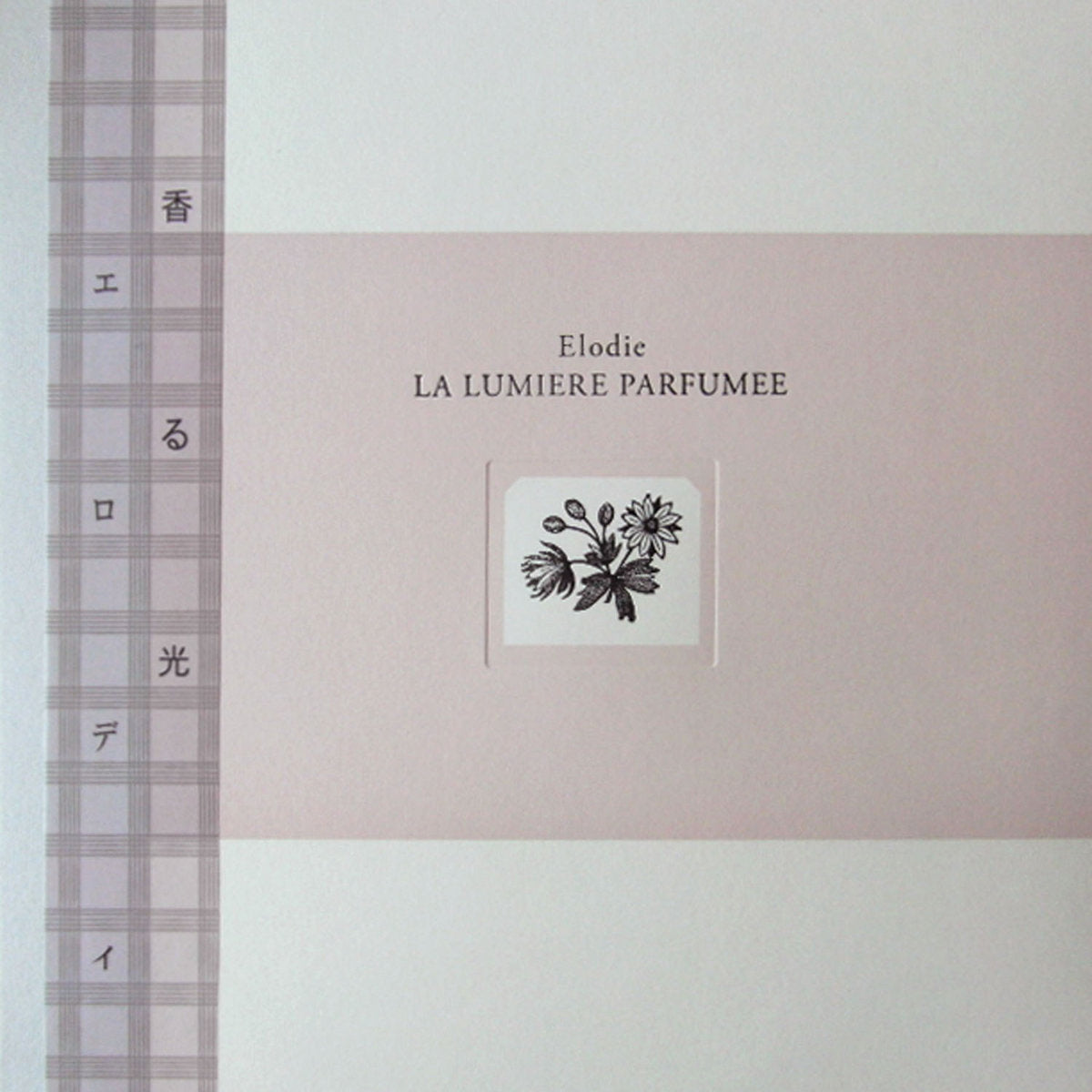 Elodie - La Lumiere Parfumee (Special thick card portfolio set)